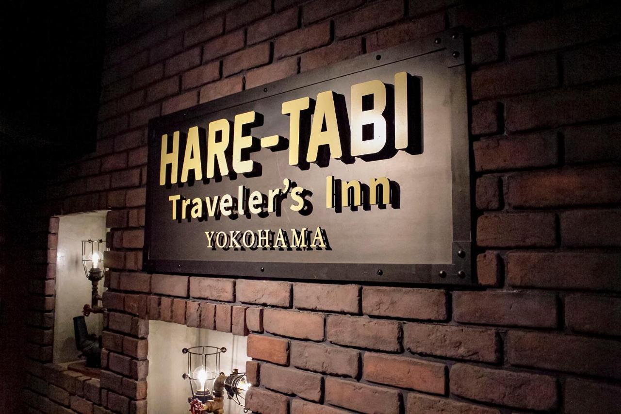Hare-Tabi Sauna&Inn Yokohama 横滨 外观 照片