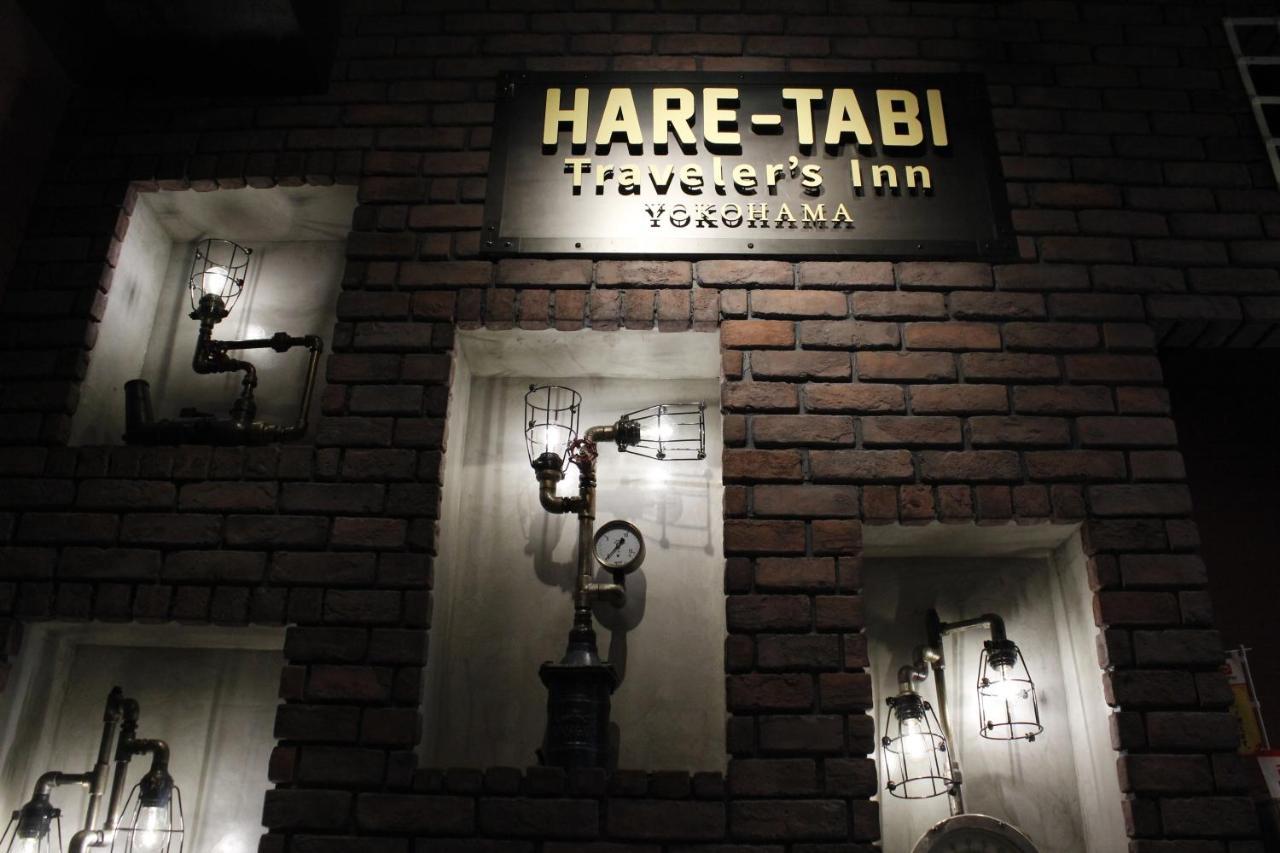 Hare-Tabi Sauna&Inn Yokohama 横滨 外观 照片